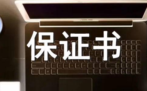 �Ϲ�������֤�飨��ѡ10ƪ��