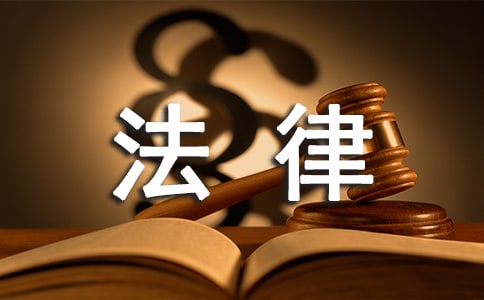 法律事务工作总结(通用18篇)