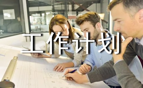 Ʒ����������ƻ�����ѡ20ƪ��