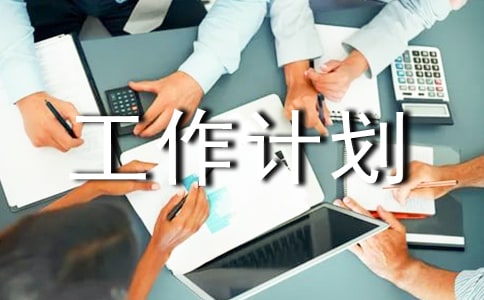 С��༶�����ƻ�����ѡ21ƪ��