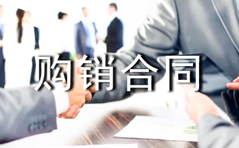 ���Ӳ�Ʒ������ͬ����ѡ16ƪ��