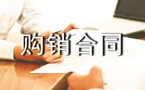 门窗购销合同(精选22篇)