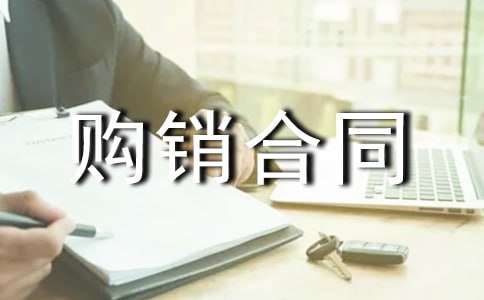 ���Ĺ�����ͬ(��ѡ20ƪ)