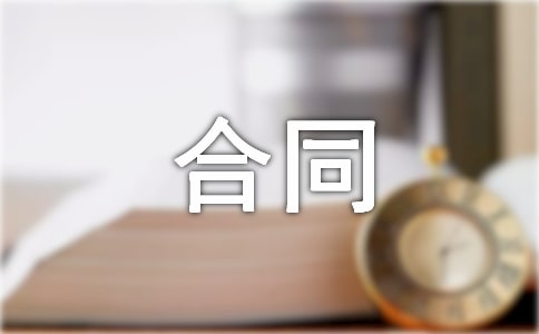 墙面粉刷合同(通用10篇)