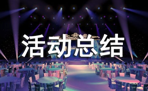 ��������������ܽᣨ��ѡ20ƪ��