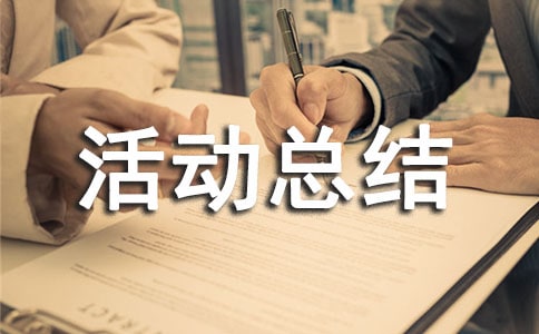 ���������»�ܽᣨ��ѡ16ƪ��