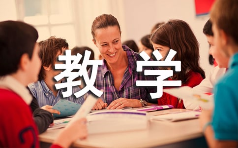 中班语言优秀教案及教学反思《小鸡和小鸭》(通用10篇)