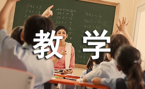 分数除法教学反思(精选21篇)