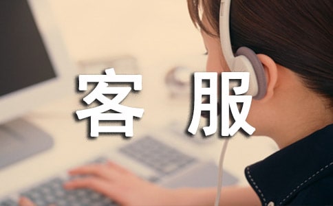 �Ա��ͷ������ܽᣨ��ѡ11ƪ��