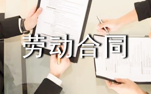 ����ʡ�Ͷ���ͬ����ѡ13ƪ��