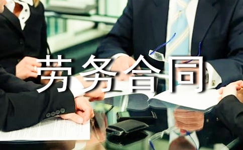 门窗工程劳务合同(通用18篇)