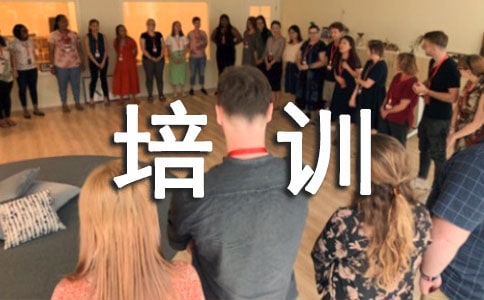 企业员工个人培训总结(精选10篇)