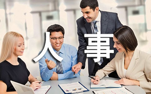 人事月度工作计划(通用18篇)