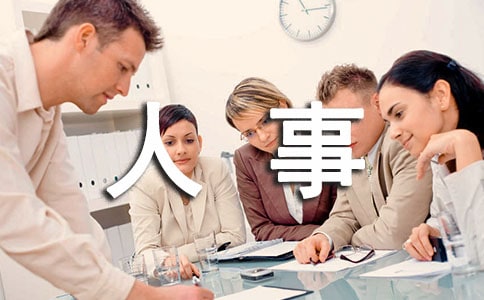 ����רԱ���չ����ܽᣨͨ��21ƪ��