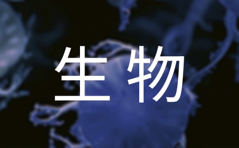 生物的特征教学反思(精选10篇)