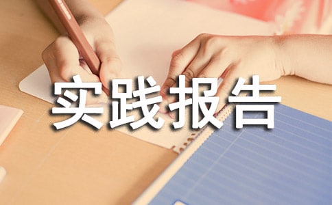 Сѧ����ʵ�����棨��ѡ10ƪ��