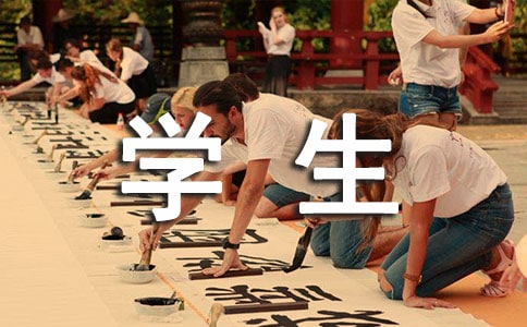 学生学年自我鉴定(精选25篇)