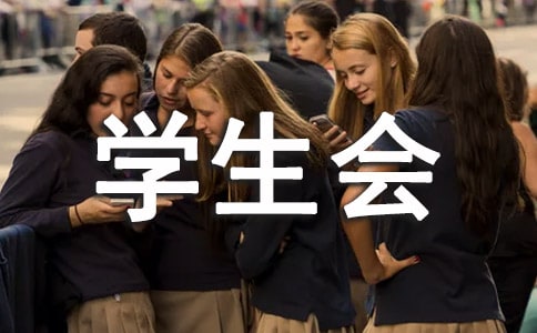 ѧ�����޹ܲ������ƻ���ͨ��10ƪ��