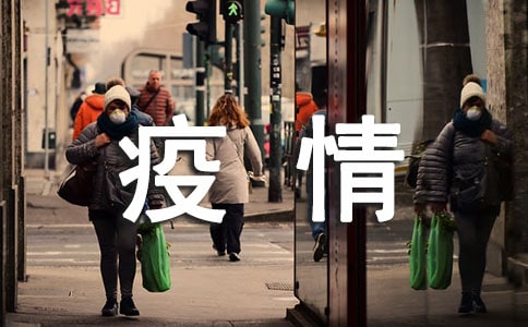 疫情后返校复课工作方案(精选8篇)