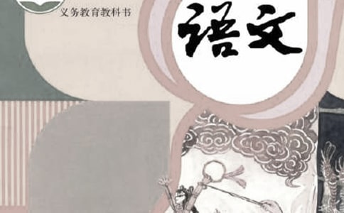 小学语文三年级下学期教学计划(通用12篇)