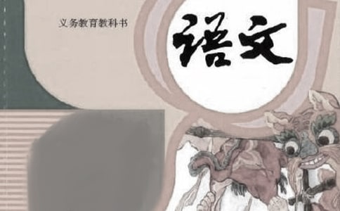 小学语文教学心得(通用15篇)