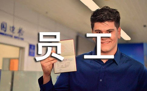 С�Ͳ���Ա����ͬ�飨��ѡ10ƪ��