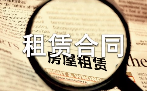 拌合站租赁合同(通用10篇)