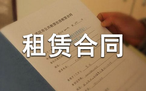 【实用】门市房屋租赁合同20篇