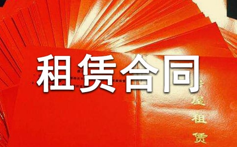 [����]�������޺�ͬ