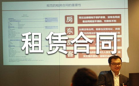 小区车位租赁合同(精选16篇)