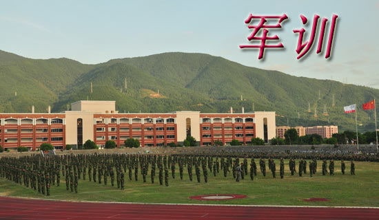 新生军训自我鉴定(通用24篇)