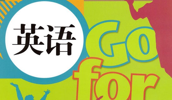 中职英语上册教学计划(精选12篇)