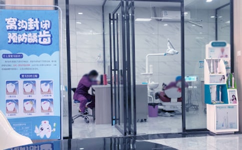 医院爱牙日活动总结