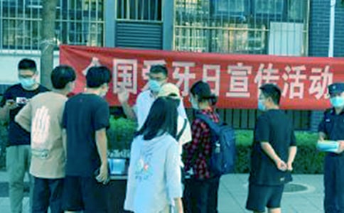 9.20全国爱牙日活动总结15篇