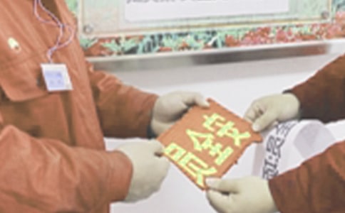 工地安全员个人工作总结