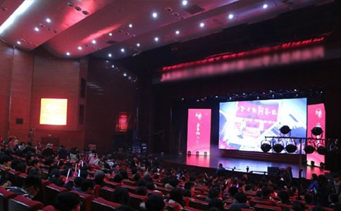 奥斯卡颁奖典礼致辞