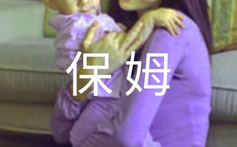 大堰河我的保姆教学反思10篇