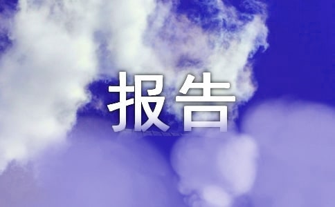 中学副校长述职述廉报告