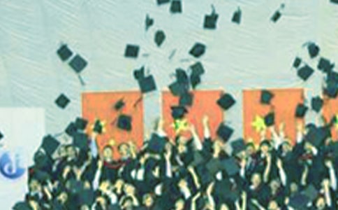 毕业生登记表自我鉴定【汇编2篇】