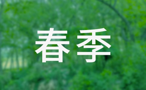 春季森林草原防火工作方案(通用13篇)