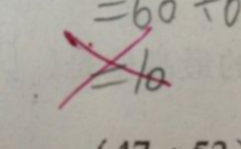 学生犯错误保证书