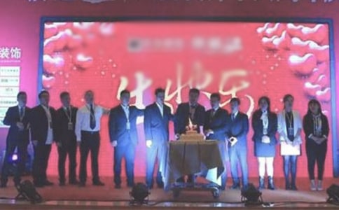 店庆促销活动总结