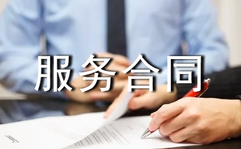 订餐服务合同15篇【精选】