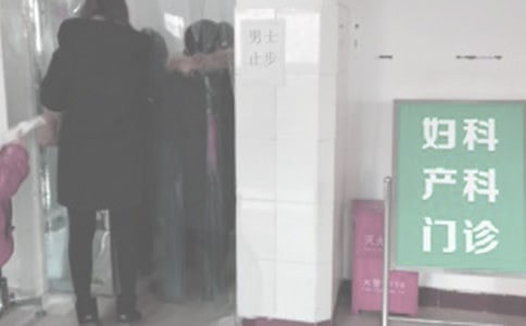 妇产科工作总结