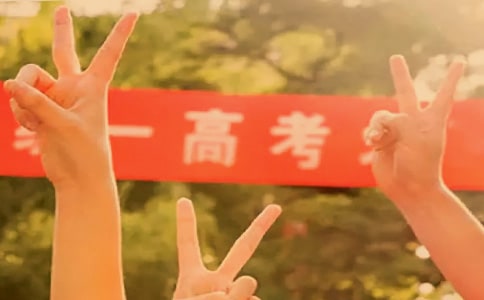 高考高三励志演讲稿