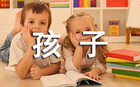 雪孩子教学反思(15篇)