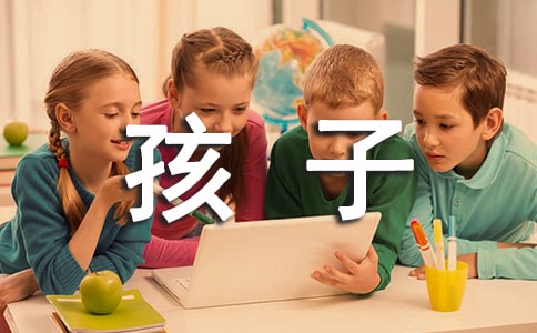 《雪孩子》教学反思(通用20篇)