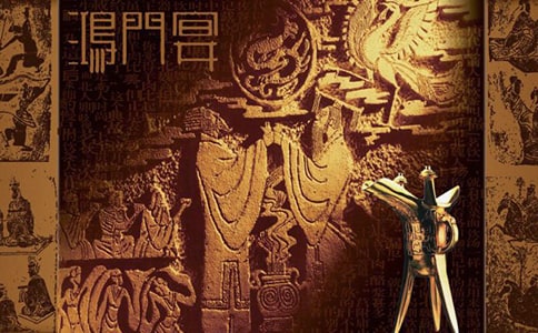 《鸿门宴》观后感