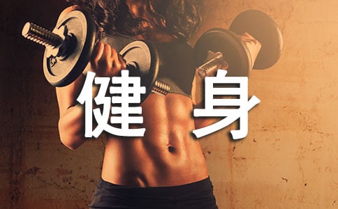 健身房前台工作总结(6篇)