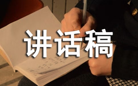 高一新生入学讲话稿